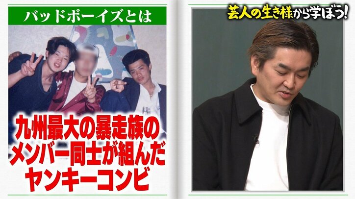 元暴走族芸人、”ピュアなあまり”M-1のネタ選びでしくじり 「決勝行けるわけない」