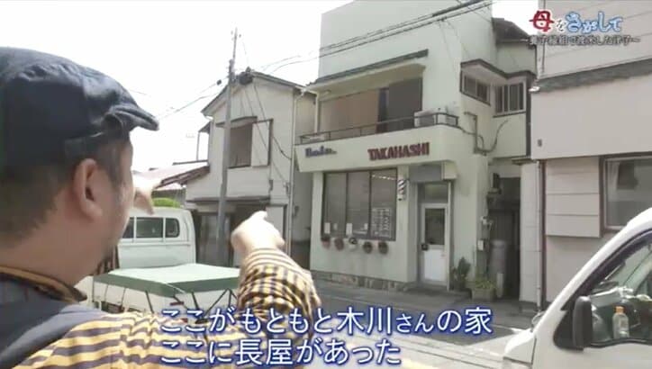 生き別れた母を探す旅 米兵と日本人女性の間に生まれ、5歳でアメリカに渡った女性の66年