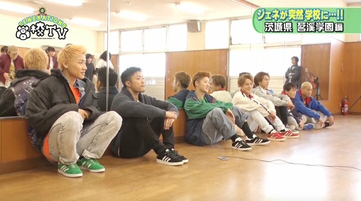 GENERATIONが高校ダンス部に熱血指導　『AGEHA』をコラボ