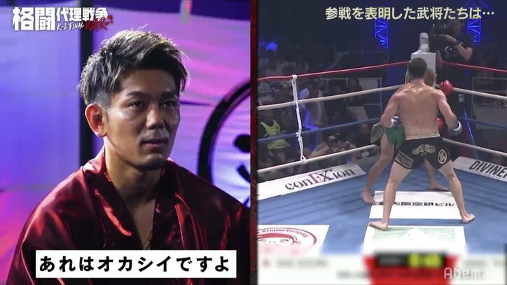 「パンチの打ち方教えて」木村“フィリップ”ミノル、皇治の頼みに「練習が足りない」