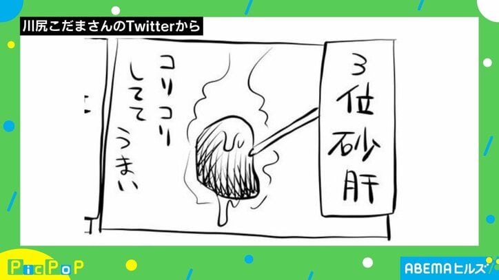 熱々を食べたい執念がすごい! アヒージョの“好きな具材”漫画に反響 投稿主「冷めるまで待てない」