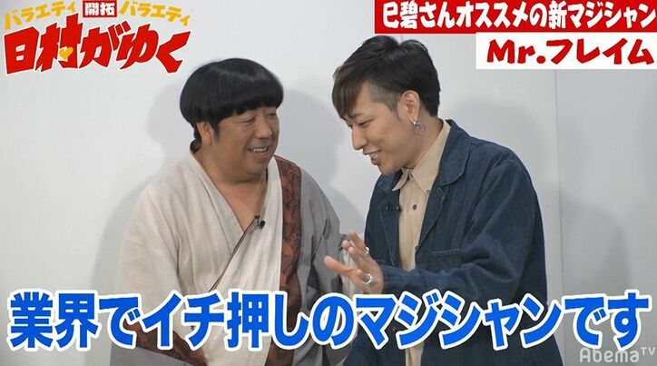 女の子たちを笑わせろ！バナナマン日村＆小宮、若手芸人育成企画でダメ出し連発！？