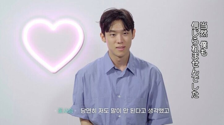 妖艶な圧倒的美女「恋愛経験がない」全員の前で突然のカミングアウト、男子たちが動揺『恋するアプリ Love Alarm』#10