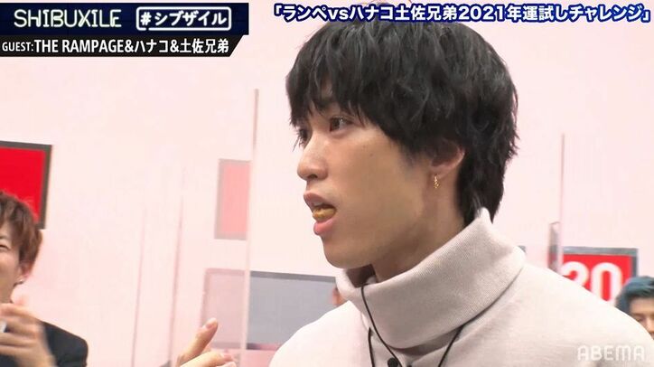 ハナコ＆土佐兄弟のコントにTHE RAMPAGEが挑戦！吉野北人も無茶ぶりに応える