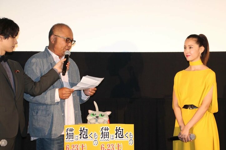 沢尻エリカ、『猫は抱くもの』犬童監督の手紙に涙「大切な作品になりました」