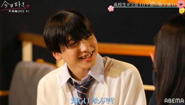 人気継続メンバー・みるき、新メンバー男子に初日からほぼ告白!「絶対に手に入れたい」「手放したくない」『今日好き』卒業編2022第1話