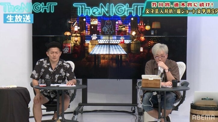 わずか20文字でヒンヤリ!? 真夏の夜の超ショート怪談