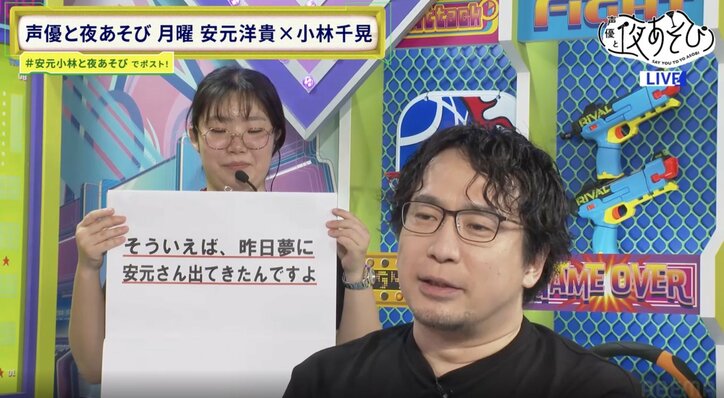 「決めゼリフのテンションが低い」小林千晃、番組ADからのマジダメ出しにタジタジ！？安元洋貴は“立ち回りのうまさ”を発揮　7枚目