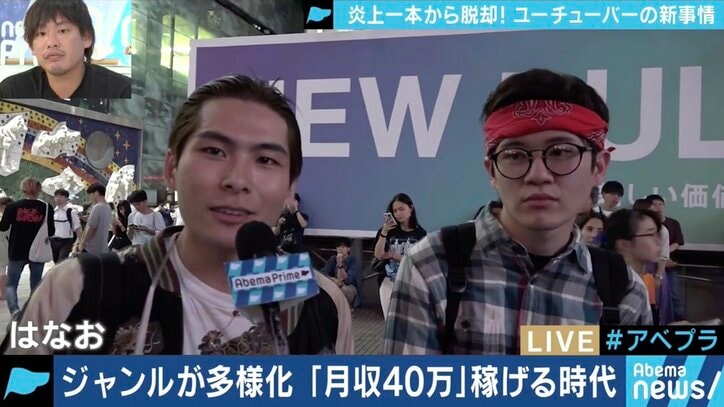 ”誰でもYouTuber”時代から、”アルゴリズムの奴隷”時代に!?箕輪厚介氏「テレビの息苦しさとあまり変わらないのではないか」