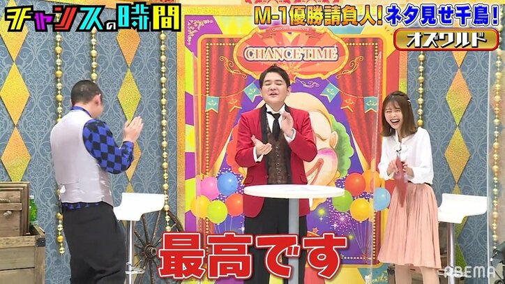 大悟がオズワルドの漫才をアレンジ！生まれ変わった新ネタは「最高です」「2021年の王者が誕生した」