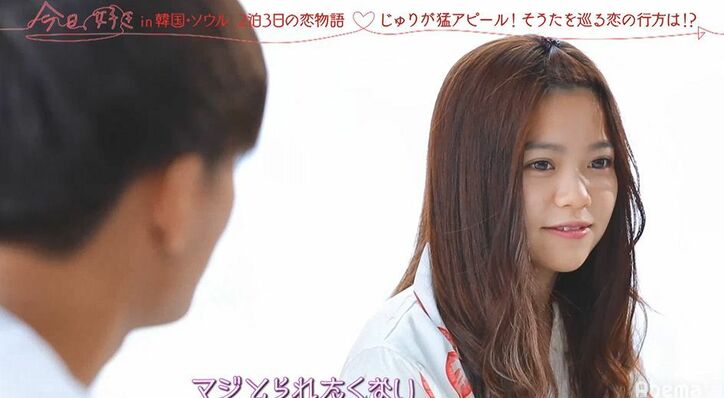 可愛すぎる女子高生、「…寝起き記念の写真撮ろ」と好きな男子に色気たっぷりアプローチ　『今日好き』ソウル編第2話