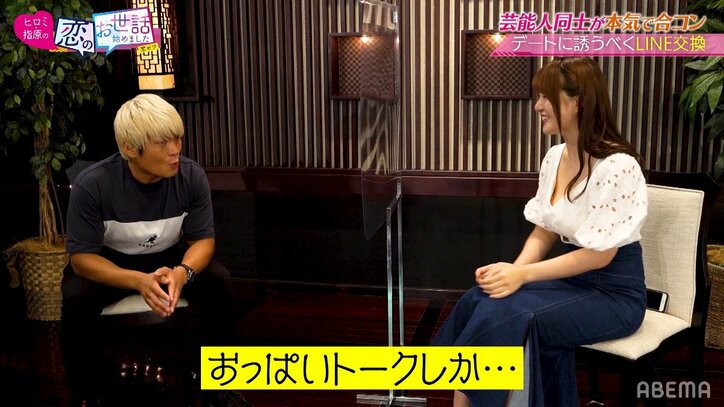 「でかっ！」Hカップグラドル、合コンできわどい水着姿を披露しプロレスラーをノックアウト