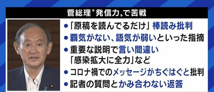 岸田氏「“自助”は大切だが、人は一人では生きてはいけない。コロナ禍で感じた絆、心の温かさを大事にできる社会にしたい」