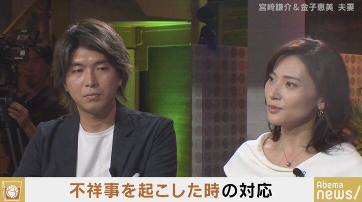 宮崎謙介&金子恵美夫妻が語る”同期”石崎徹議員の暴言問題、そして”不祥事対応”の思い出