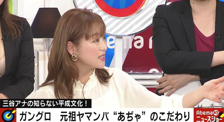 平成の絶滅危惧種「ガングロギャル」　その実態を“元祖＆現役”二人のガングロギャルに聞いてみた