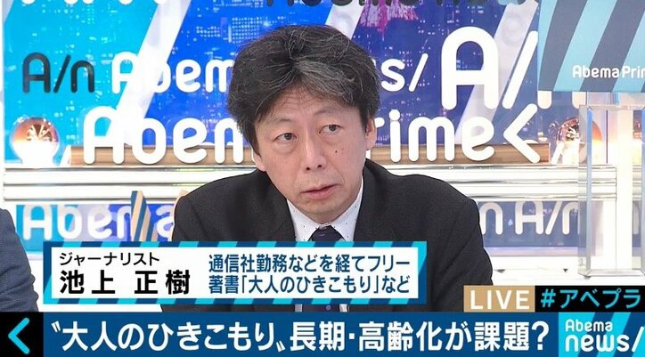 「8050」問題が深刻化!精神的・経済的に限界を迎える、引きこもり当事者の親たち