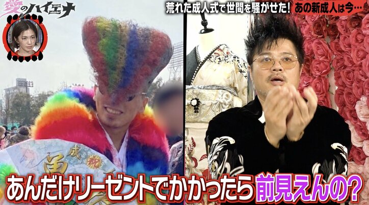 【写真・画像】北九州の成人式で話題になった虹色リーゼント男、超ボリュームヘアの苦労を告白 2枚目