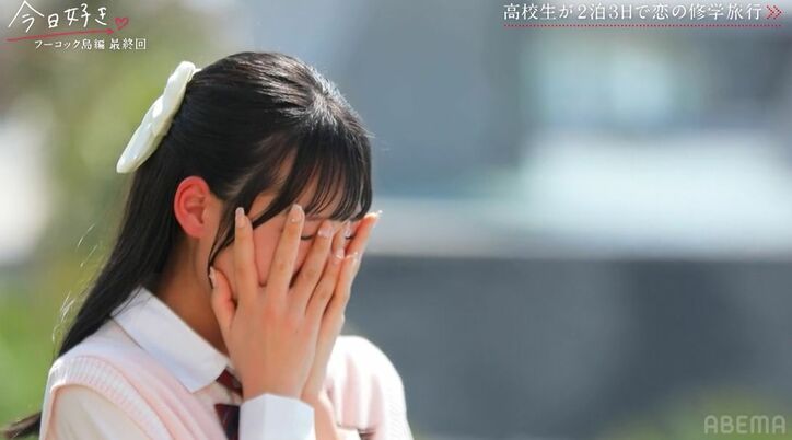 2人の女子が告白前にフラれ号泣…好きな男子たちは激モテ女子のところへ『今日好き』フーコック島編最終話