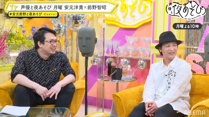 ゲストは鳥海浩輔!ヤクザキャラが登場する“乙女ゲーム”が誕生!?『声優と夜あそび 月 #4』放送後レポート