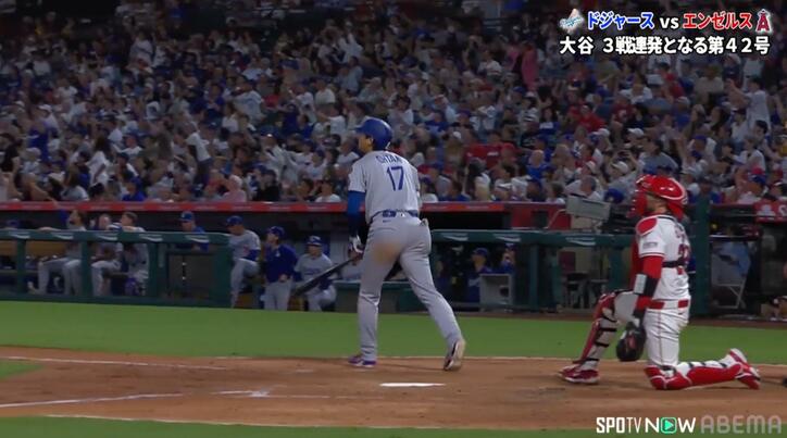 【写真・画像】大谷翔平の42号で生まれた“ほっこり光景” HRボールを捕った観客のリアクションに注目