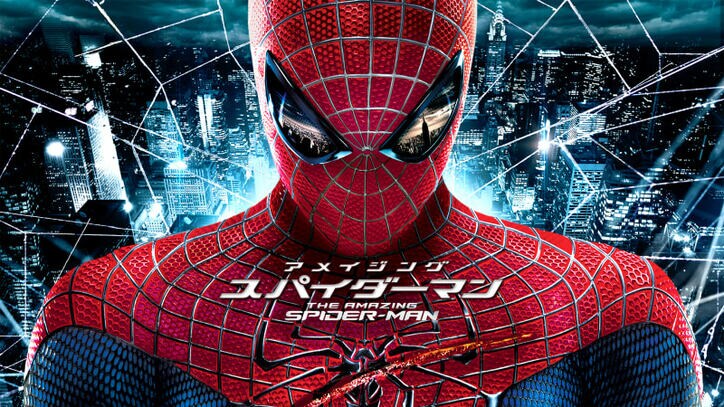 スパイダーマン ノー ウェイ ホーム 公開記念 歴史に名を残す スパイダーマン伝説 を紹介 映画 Abema Times