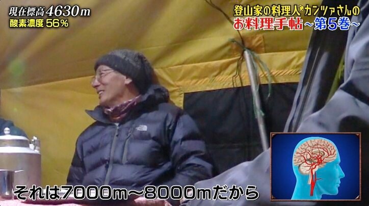 【写真・画像】　3枚目