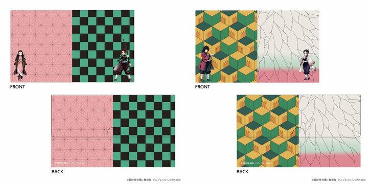 アニメ『鬼滅の刃』×TSUTAYAキャンペーン第1弾開催!オリジナルキーホルダーやトートバッグも