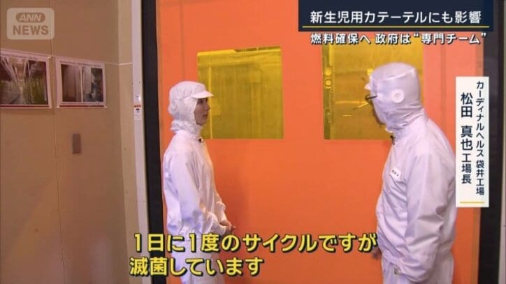 カーディナルヘルス袋井工場　松田真也工場長