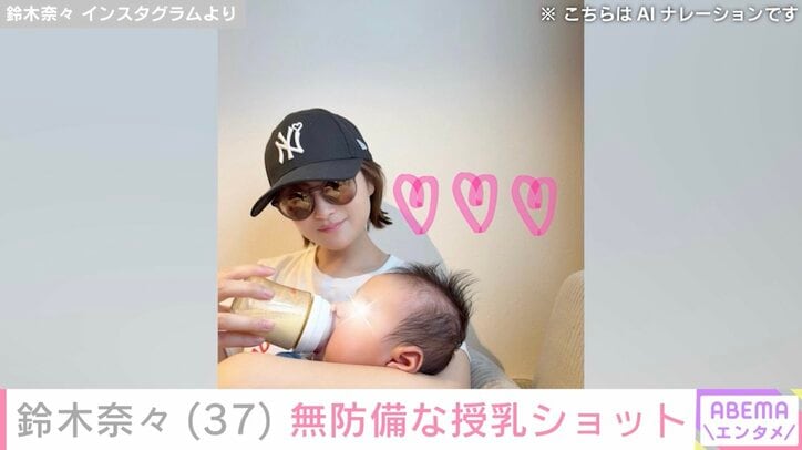 鈴木奈々 Instagramより