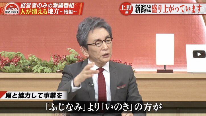 【写真・画像】　2枚目