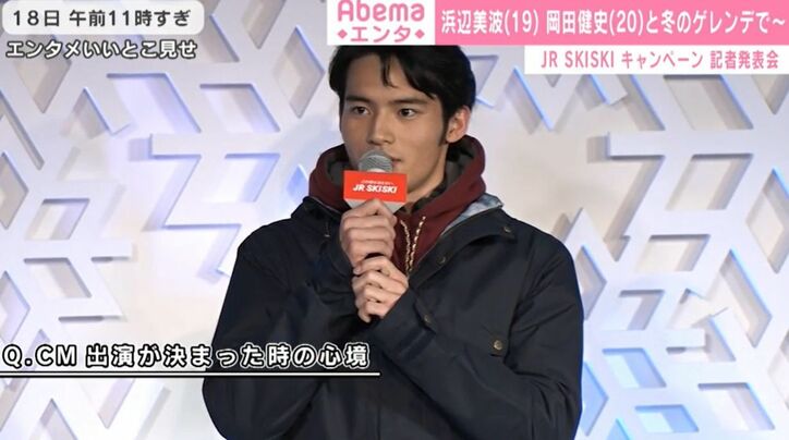 浜辺美波、夢だった『JR SKISKI』CM出演に喜び「涙が出るくらい感動しました」