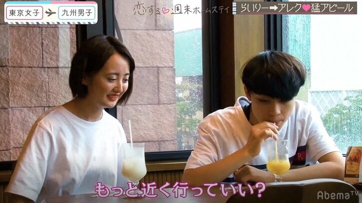 Popteenモデル・らいりー、告白前日に猛アピール！手つなぎデートでアレクの気持ちが動く！？『恋ステ』#10九州男子×東京女子編