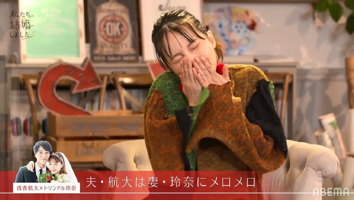 三浦翔平「もう落ちてる」友人・浅香航大はトリンドル玲奈にメロメロと断言『私たち結婚しました2』第2話