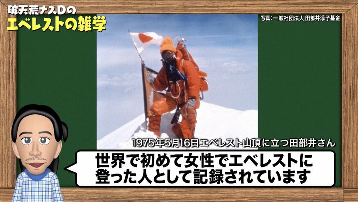 【写真・画像】　3枚目