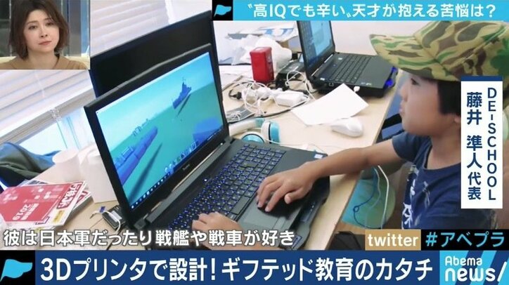 高IQ、ギフテッド…既存の学校に馴染めない子どもたちに必要な”居場所づくり”