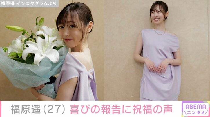 福原遥 Instagramより