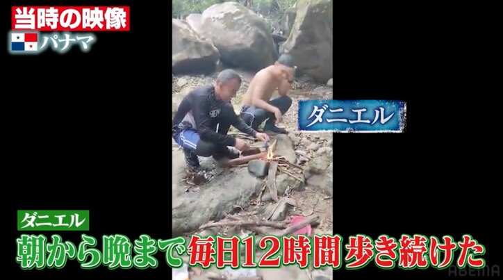 【写真・画像】27歳妻子持ち男性、アメリカ駆け込み移民の瞬間に密着「昔、不法入国がバレて強制帰国させられた」犯罪歴発覚でGPSをつけられ　3枚目