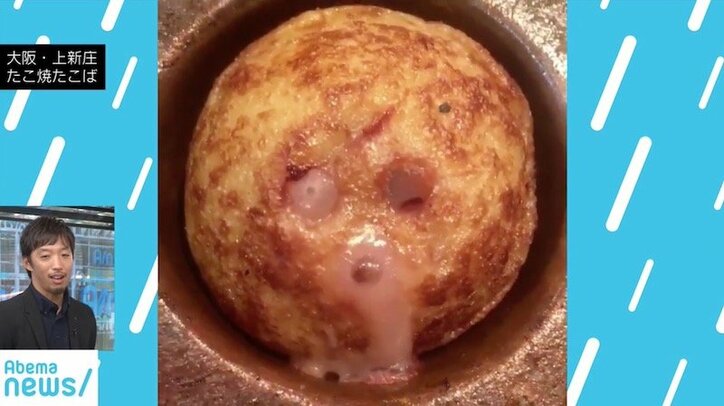思わず目が合う？ “奇跡のたこ焼き”に待っていた“恐怖”の結末とは