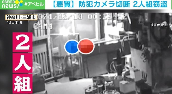 同一犯か 約35万円分の工具類を窃盗 7月にも同様の被害 神奈川 三浦市 国内 Abema Times