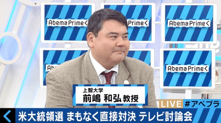 米大統領選・公開討論会 トランプVSヒラリー“異種格闘技”戦を専門家が解説