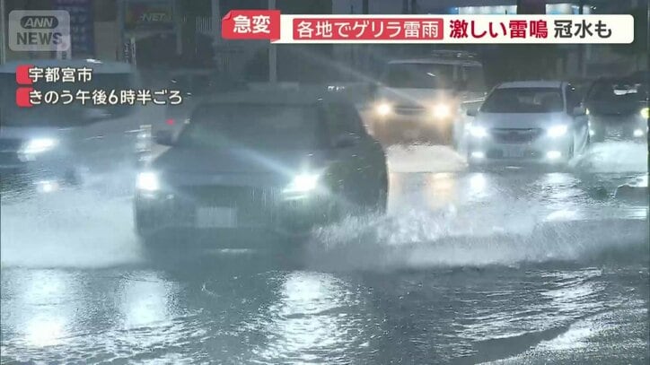道路が冠水した宇都宮市内