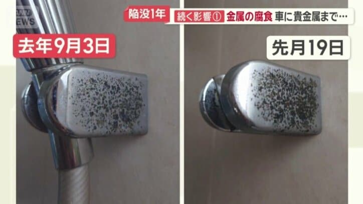 黒い部分の面積が広がっていった