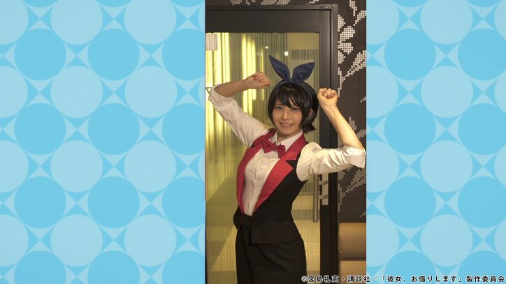 人気コスプレイヤーえなこ、 “かのかりダンス”に挑戦!アニメ「彼女、お借りします」のオープニング曲をコスプレ姿で披露