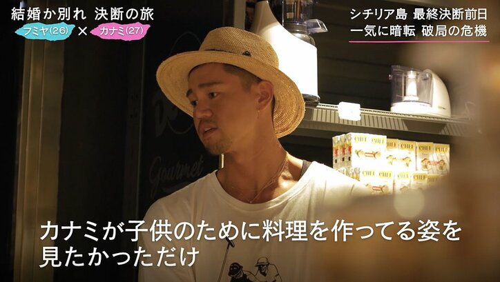 「子供ができても一生そうなの？」彼女の涙の訴え…結婚するか別れるか、決断前夜に大波乱