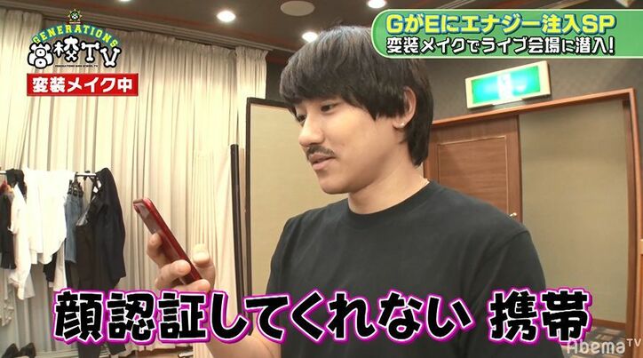 GENERATIONS小森隼、黒髪姿が堀内孝雄さんにそっくり！？メンバーからも「似てる」の声