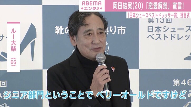 岡田結実、“20歳差”の弟に「ギャグを直伝してあげたい」
