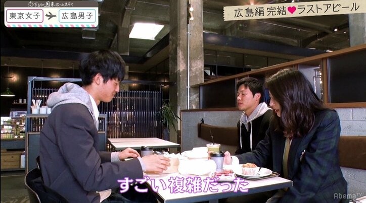 『恋ステ』広島編 最終回 男子のまさかの告白に、ゆいP「うそでしょ!えぇーーー!」と大絶叫