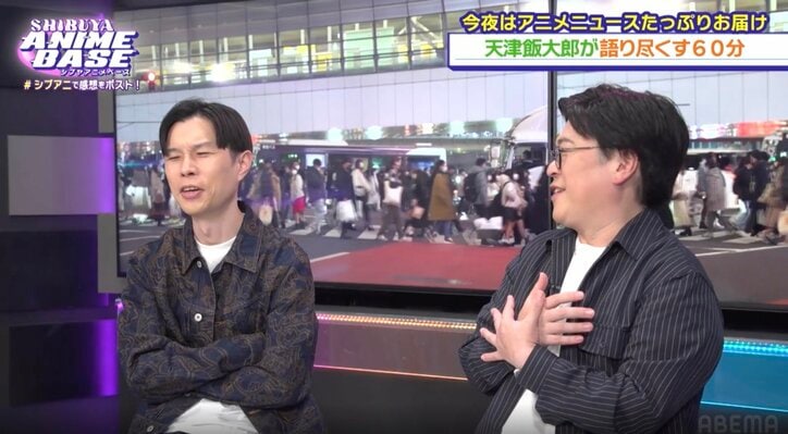 [Photos/Images] L'un des plus grands fans d'anime du show-business ! Quelle est l'œuvre dont Tenshin Hantaro avait prédit l'adaptation en anime ? Retour sur l'épisode #63 de « ShibuAni » 6th