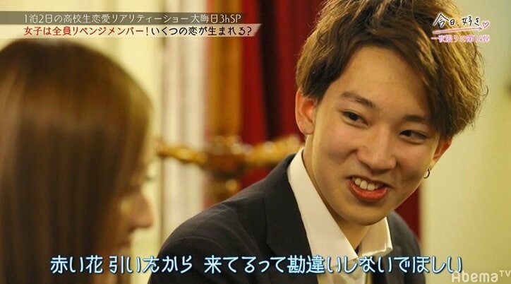 【今日好き第14弾・大晦日SP】リベンジ女子メンバーたちがゲレンデで一夜限りの本気の恋…感動の結末に