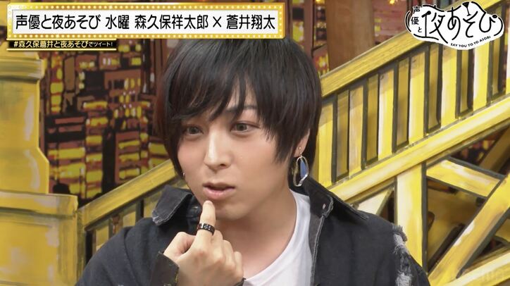 イヤホンのゴムが耳の奥に…？森久保祥太郎が“毛抜き”で浪川大輔のピンチを救出!?『声優と夜あそび』